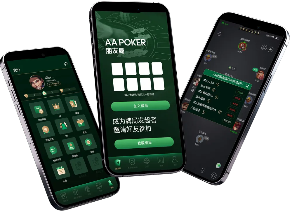 德扑圈app官网客服